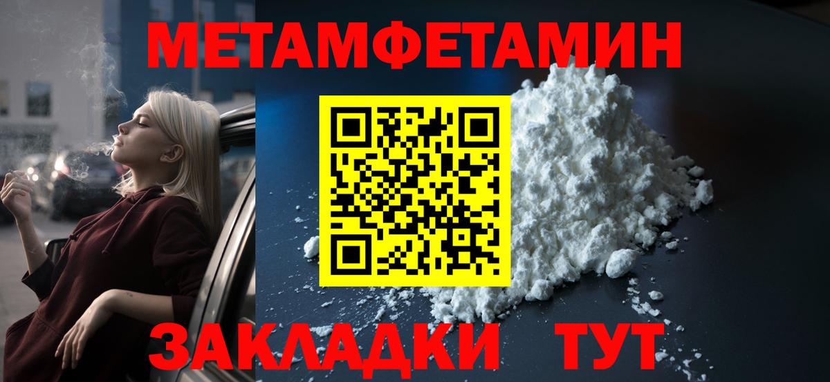 Амфетамин Розовый  Вход с VPN  АМФЕТАМИН  Подольск 