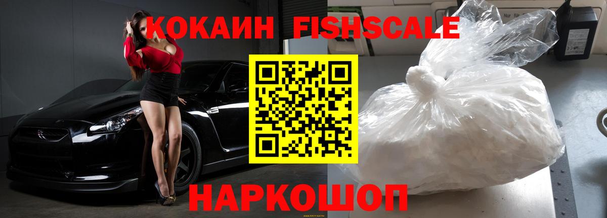 Cocaine 97% Подольск