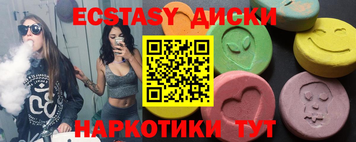 блэк спрут зеркало  Вход с VPN  Подольск  Экстази  Экстази Дубай  ЭКСТАЗИ mix 