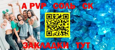 твердый Бузулук