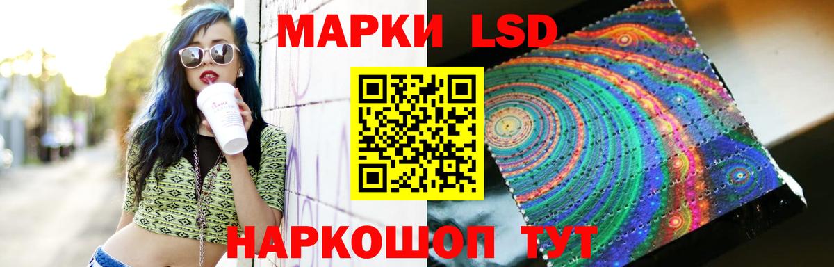 ЛСД экстази ecstasy Подольск