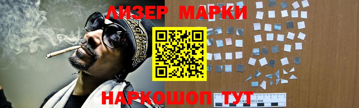 Подольск  ЛСД экстази ecstasy  Вход с VPN  ЛСД экстази кислота 