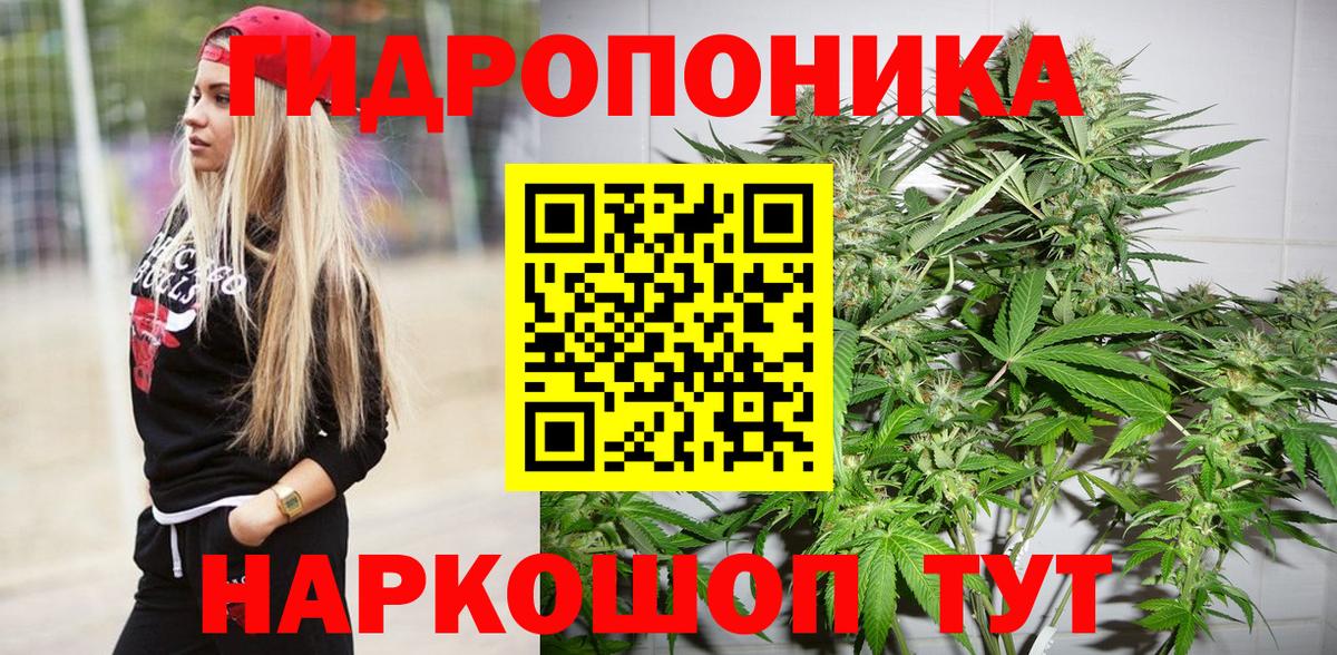 Бошки марихуана SATIVA & INDICA Подольск